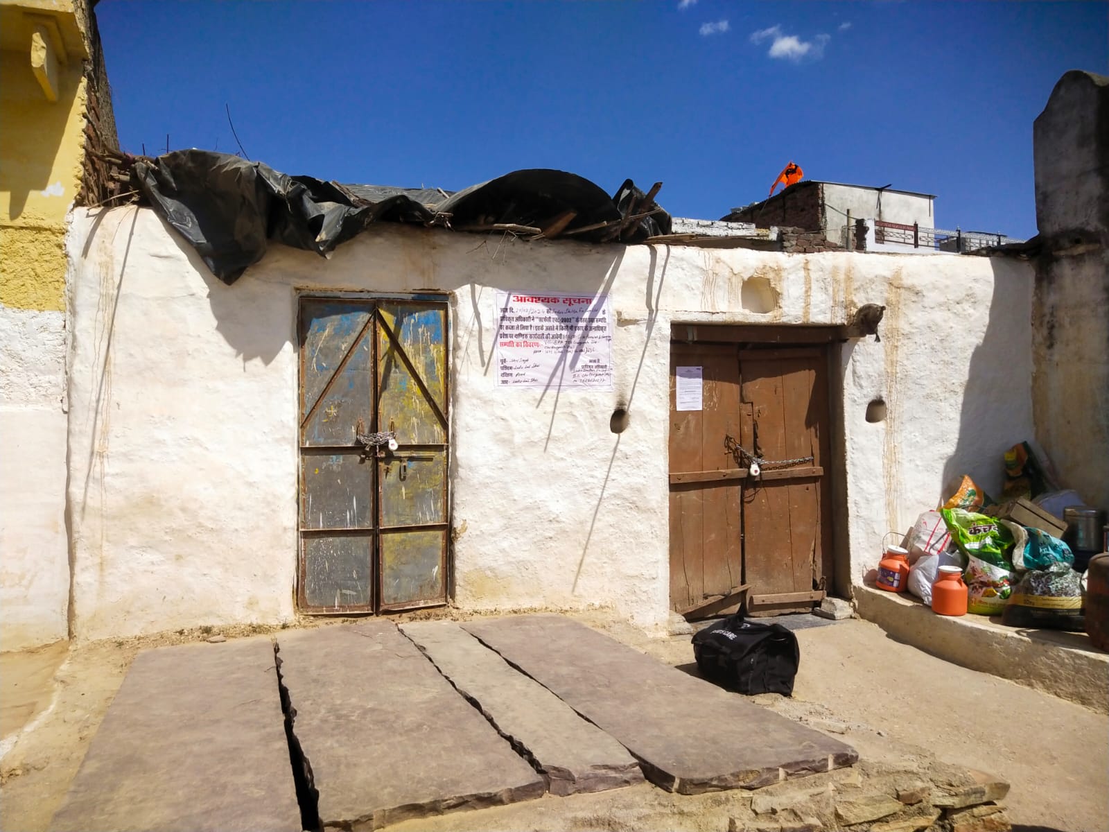 1645 sq ft  Residential Plot In , Chittorgarh